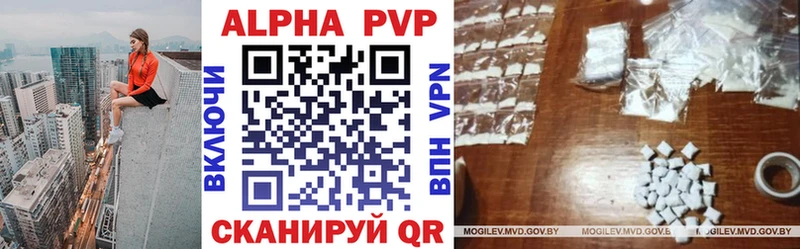 A-PVP мука  Купить  Горно-Алтайск 