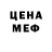 КЕТАМИН VHQ Johnie Clever