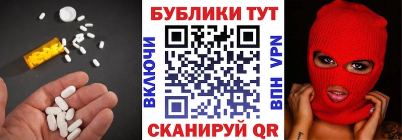 Ecstasy круглые Купить Горно-Алтайск