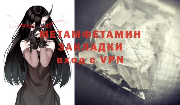 мдма Инсар