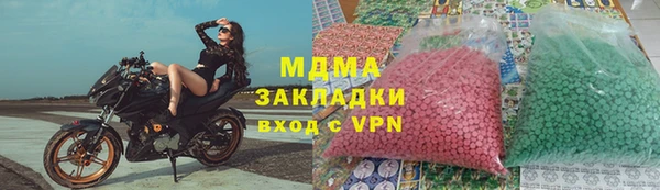 амфетамин Иннополис