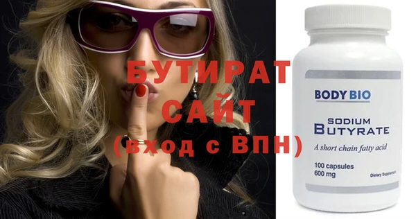 амфетамин Иннополис