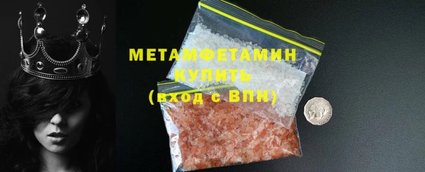 амф Инта