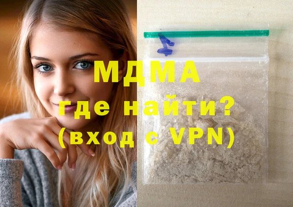 мдма Инсар