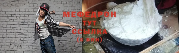 амфетамин Иннополис