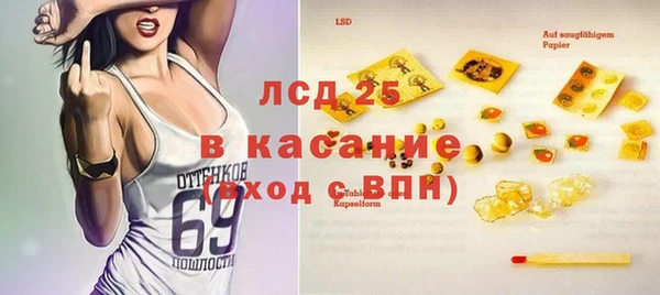 мефедрон VHQ Каменск-Шахтинский