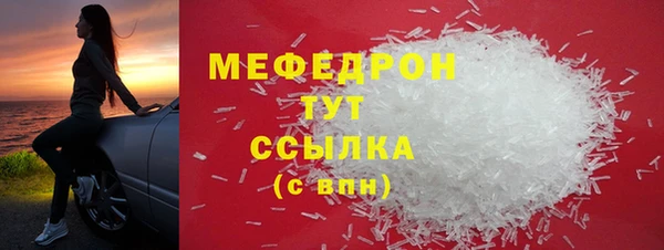 амфетамин Иннополис