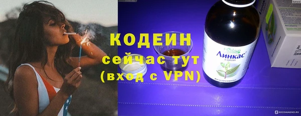 амфетамин Иннополис