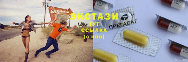 амфетамин Иннополис