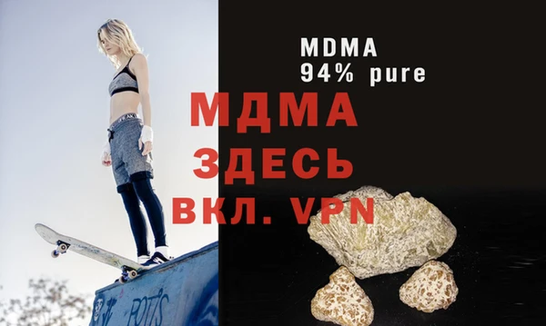амф Инта