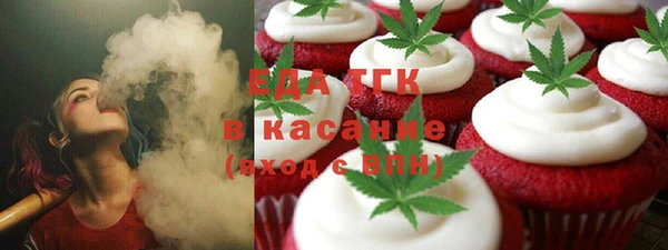мдма Инсар