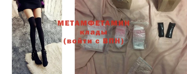 амфетамин Иннополис