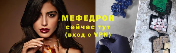 амфетамин Иннополис