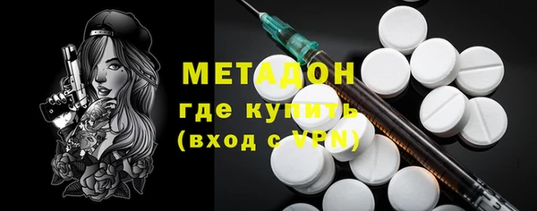 мдма Инсар