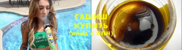 амф Инта