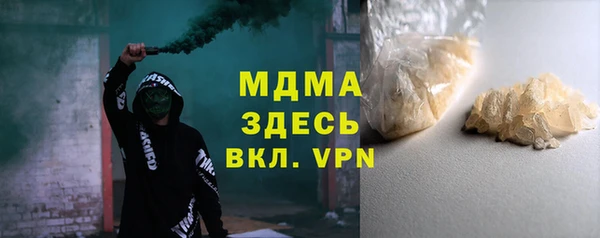 мдма Инсар