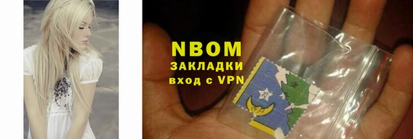 мдма Инсар