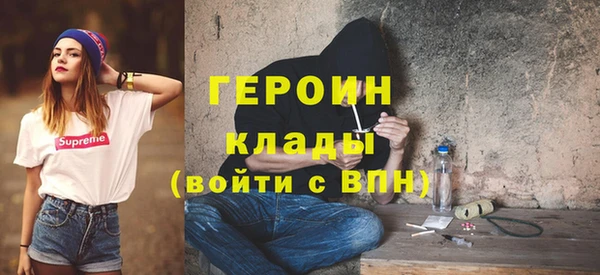 мдма Инсар