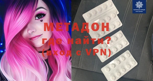 амф Инта