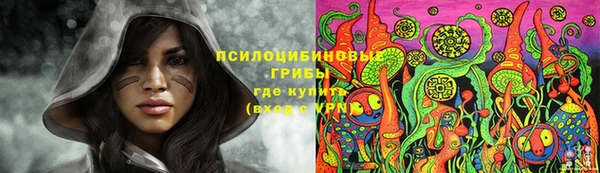 амфетамин Иннополис