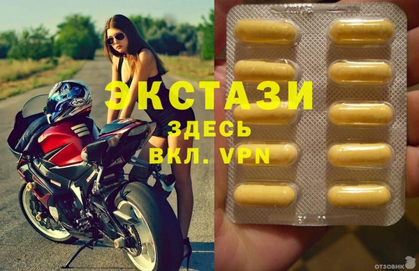 мдма Инсар