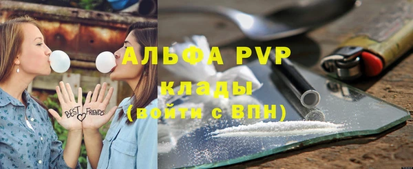 мдма Инсар