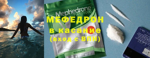 амфетамин Иннополис