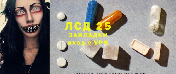 мдма Инсар