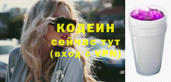 мдма Инсар