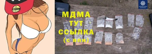 COCAINE Каменка