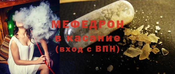 мдма Инсар