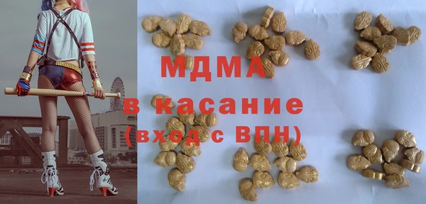 мефедрон VHQ Каменск-Шахтинский