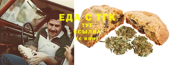 амф Инта