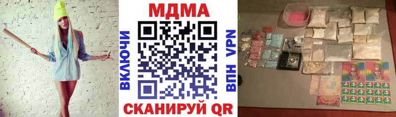 МДМА Molly  Купить где  Горно-Алтайск 