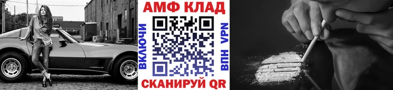 МЕТАМФЕТАМИН мет  Купить  Горно-Алтайск 