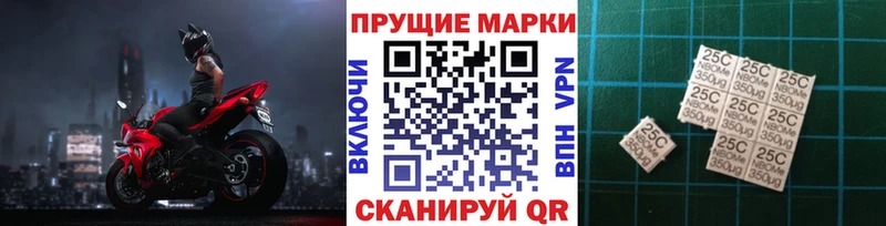 Наркотические марки 1,8мг  Купить где  Горно-Алтайск 