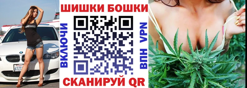 Марихуана MAZAR  Купить закладки  Горно-Алтайск 
